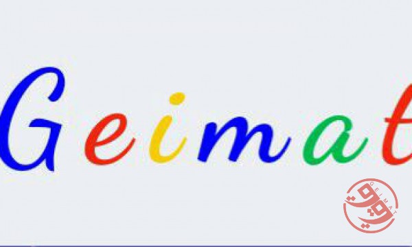 قیمت فروش کالا